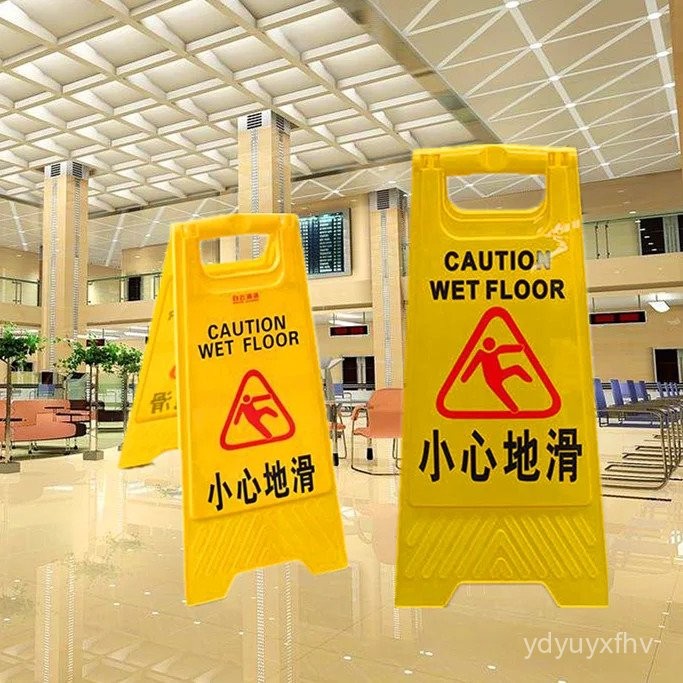 Caution Wet Floor Plastic warning yellow sign board /Customized no ...