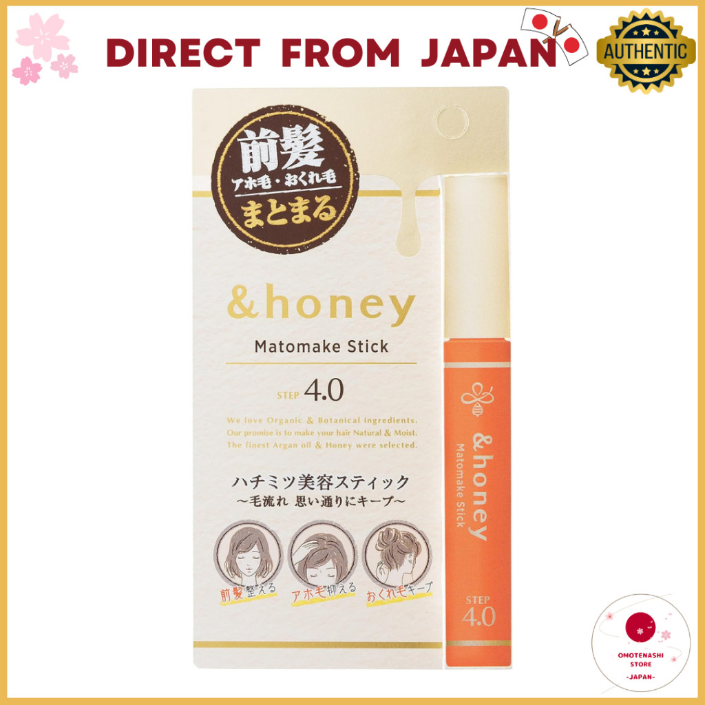 &honey Mato Make Stick 1 piece [Ahoge Mascara] Hair Serum From Japan ...