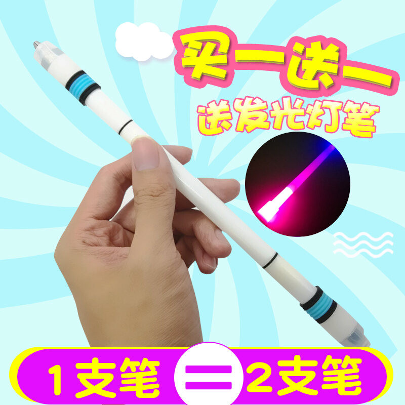 DM Emboss Ivan Mod Pen Spinning Pen Spinning Dedicated Pen Is ...