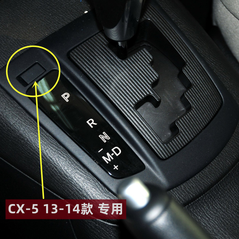 Genuine Shift Lock Release Cover Gear Shift Panel Indicator Trim ...