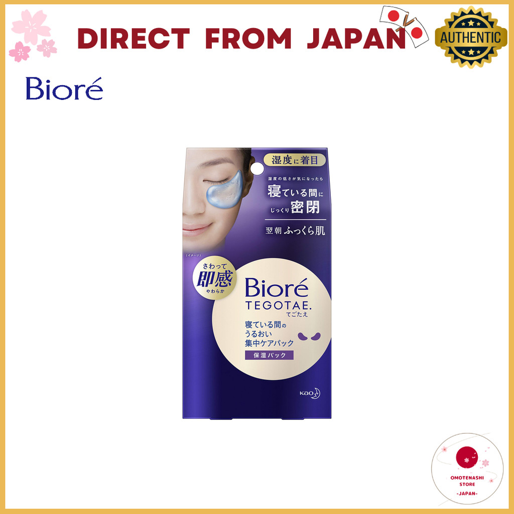 Biore Tegotae Moisture Sleeping Eye Patch