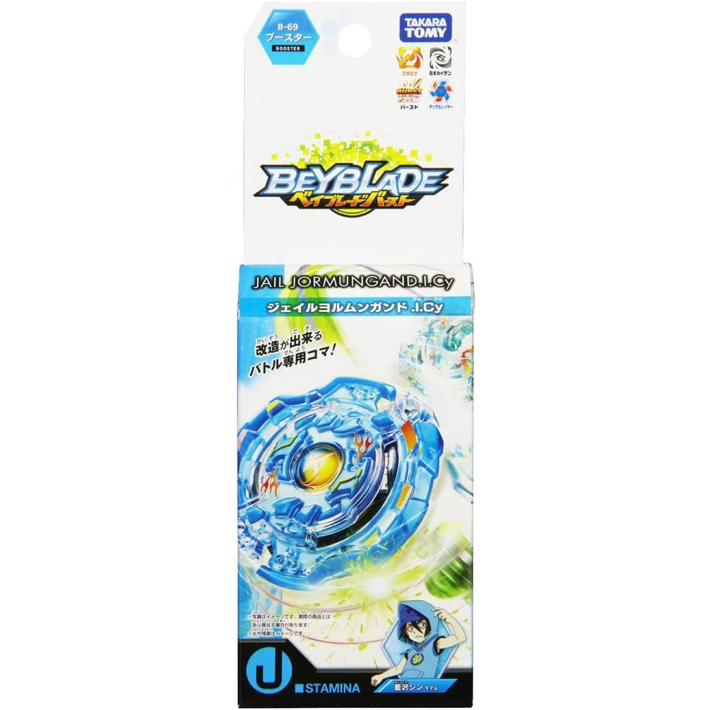 TOUPIE BEYBLADE BURST TAKARA TOMY B-69 Booster Jail Jormungand.I.Cy main image 1