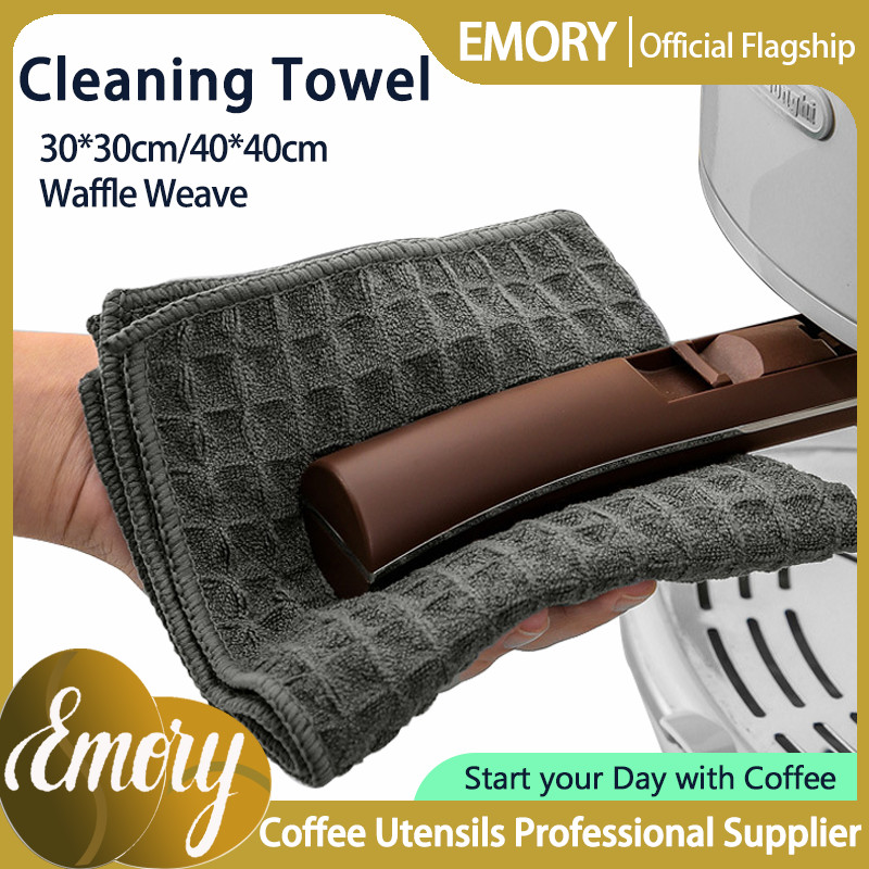 Emory Barista Towel Rag Cafe Cleaning Towel Bar Counter Utensils ...