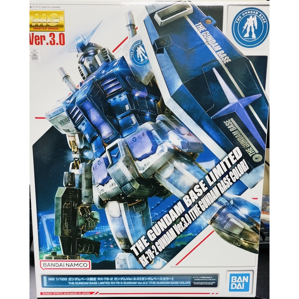 Direct From Japan Bandai Mg 1 100 Gundam Base Limited Rx 78 2 Gundam