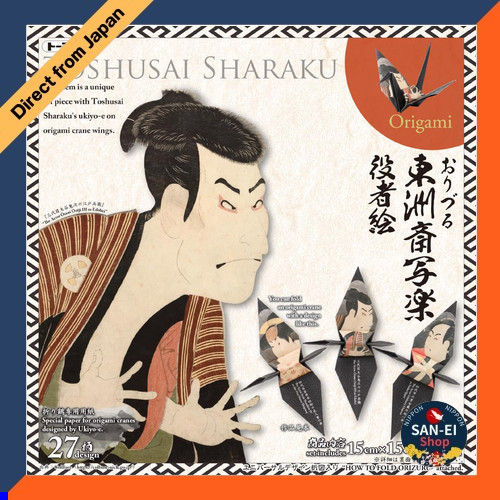 Toyo Origami Orizuru Toshusai Sharaku 15cm×15cm 27 patterns 2 pieces ...