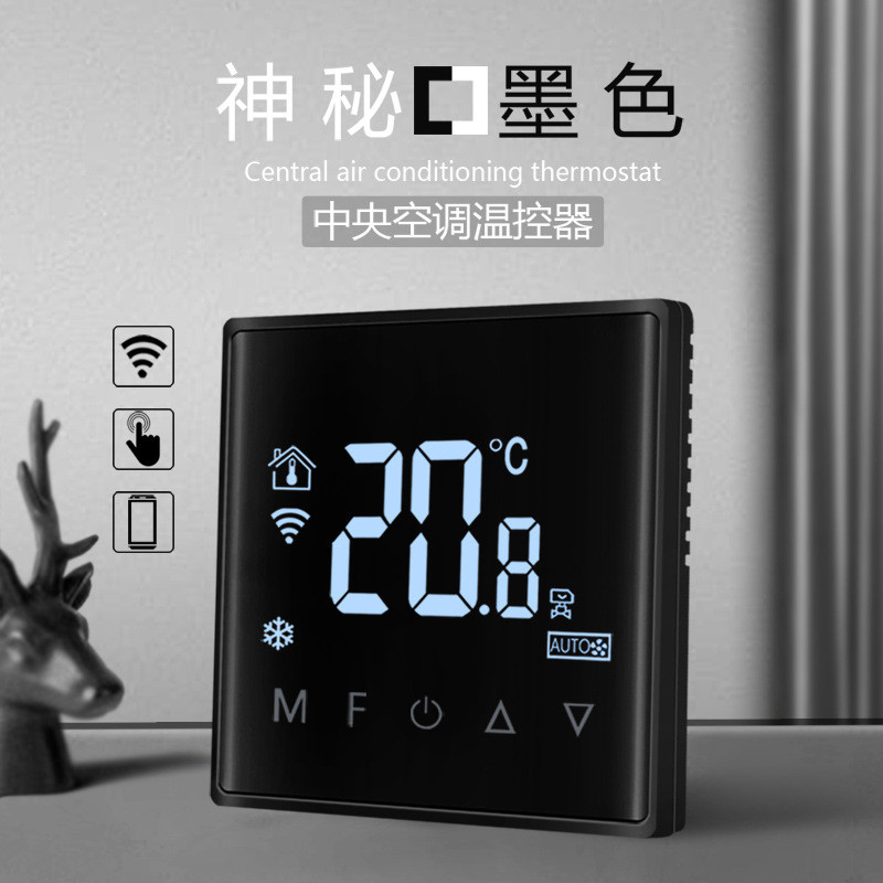 Smart Graffiti zigbee Wireless wifi Central Air Conditioner Control ...