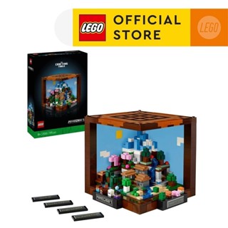 LEGO Minecraft 21265 The Crafting Table 1195 Pieces Shopee Philippines