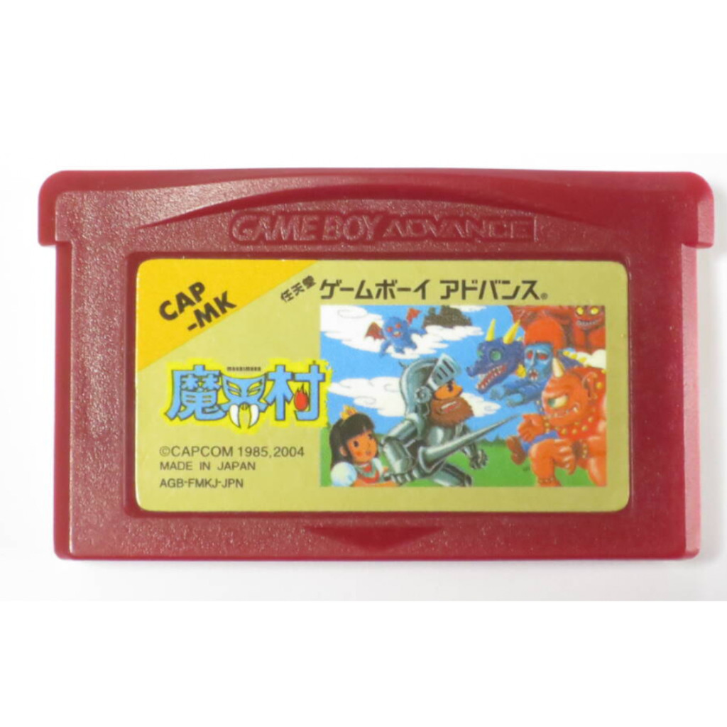 Médaille Arcade Makaimura Ghosts 'n Goblins - Capcom - Japan Woody Pig - Originale