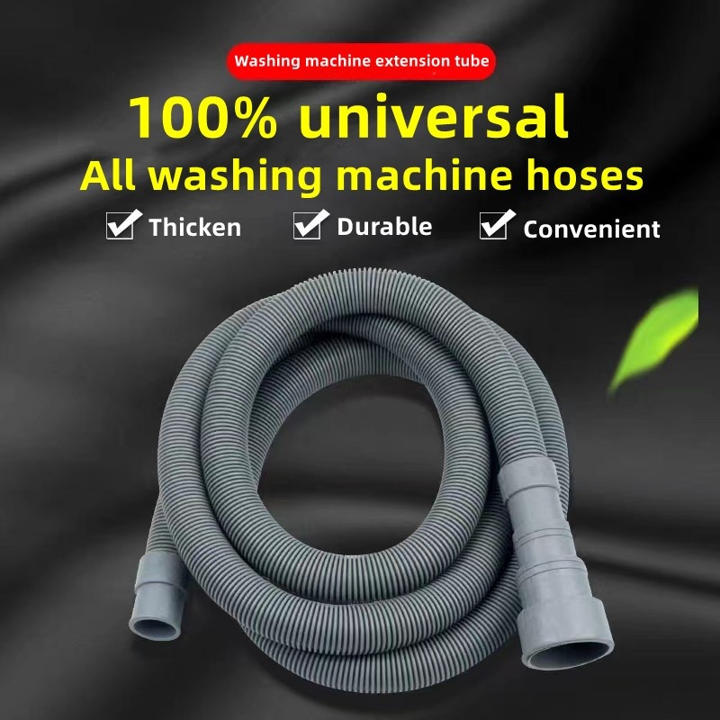 Universal washing machine drain hose 2/3/5M extendable link sewer pipe