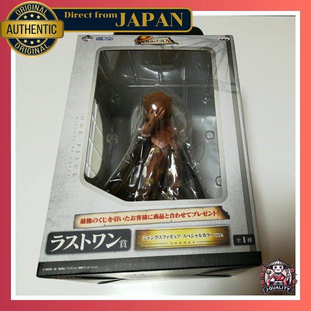 Figure Ichiban Kuji DONKEY KONG Last One Prize - Porte-banane 2025 Bandai - Neuf Du Japon