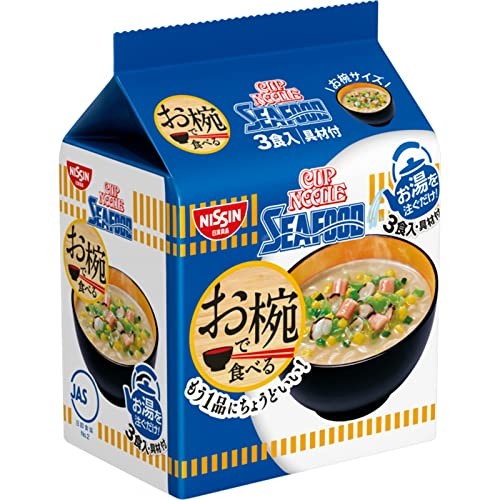 Nissin bowl cup noodle 3meal pack x 9 bags 【Direct from Japan