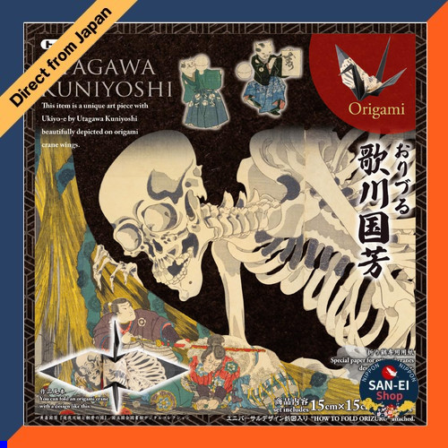 Toyo Origami Orizuru Utagawa Kuniyoshi 15cm×15cm 24 patterns 2 pieces ...