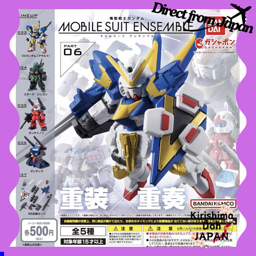 Mobile Suit Gundam MOBILE SUIT ENSEMBLE 06 [5 Types Set (Full Comp ...