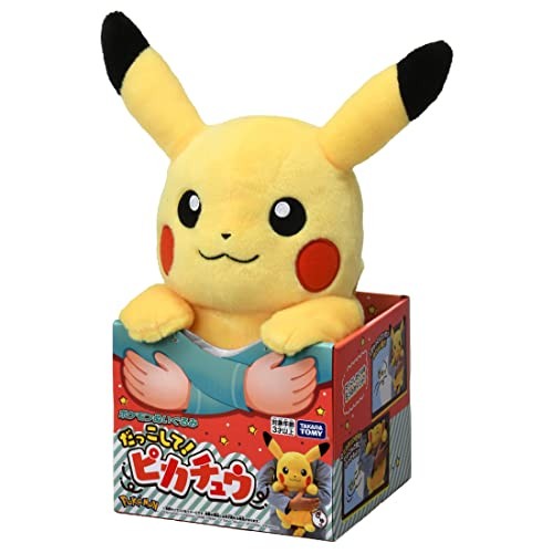 Pocket Monster Pokemon Plush Toy Hug Me! Pikachu Brand new authentic