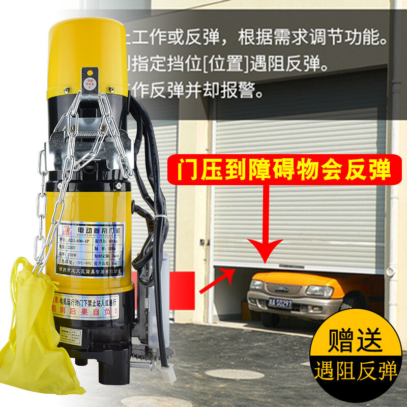 Jiane Zhiju Electric Rollup Door Motor Full Set Garage Door Roller