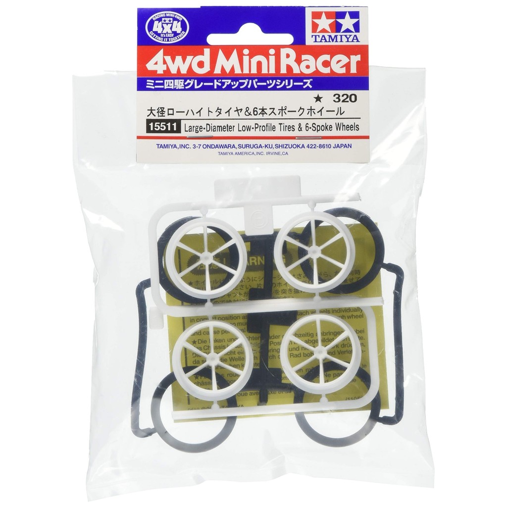 Tamiya Mini 4WD Upgrade Part No.498 - HG Carbon Front Wide Stay 1.5mm (Part #15498) - View #9