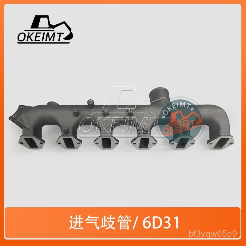 Excavator Engine Accessories Parts Intake Manifold Fits for Mitsubishi ...