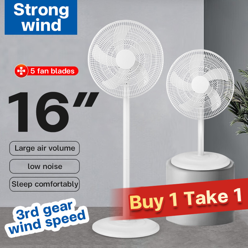 【Buy 1 Take 1】Electric fan 16 inch wall fan portable stand fan with ...