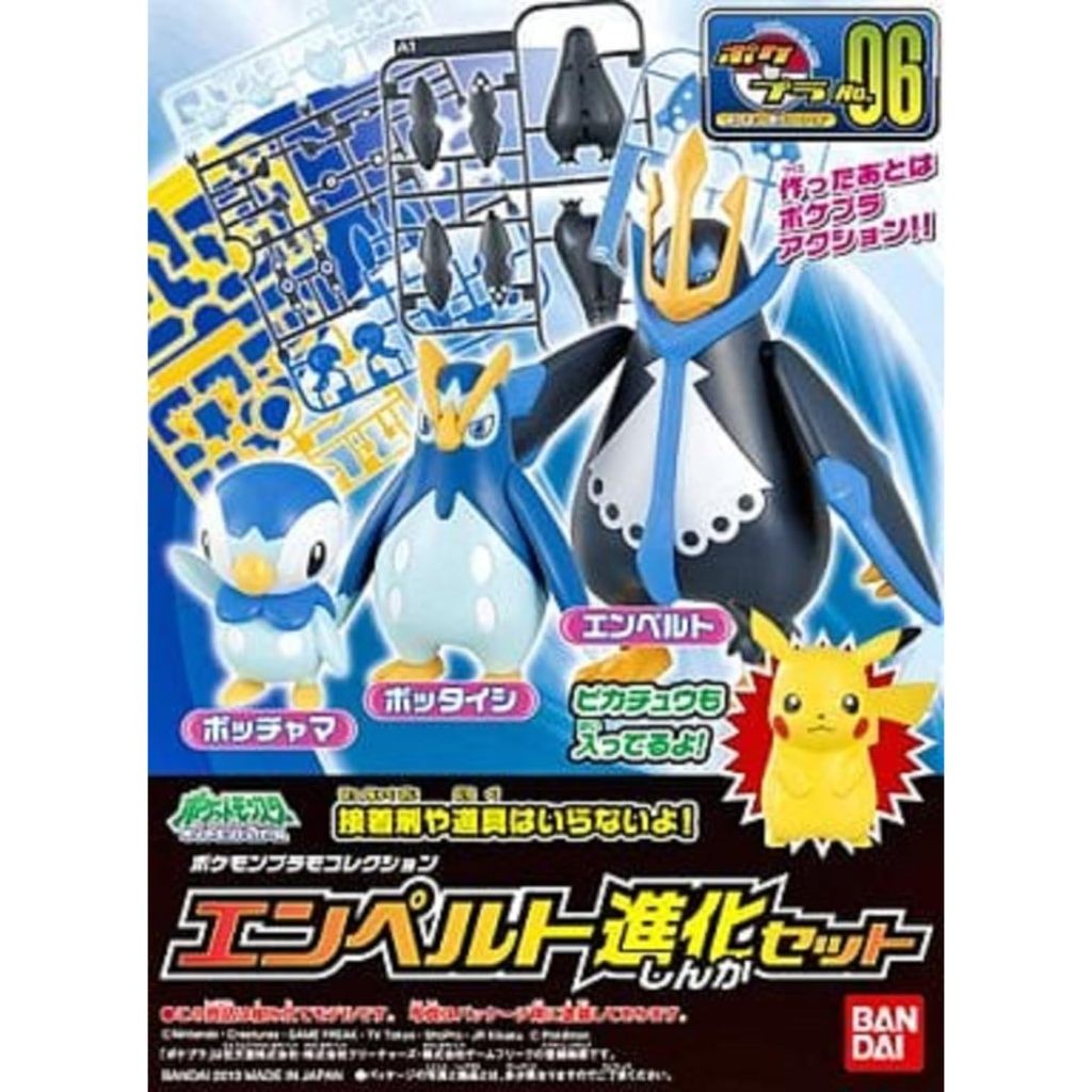 Pokemon Plamo Collection 06 Empoleon (Enperuto) Evolution Set, Bandai ...
