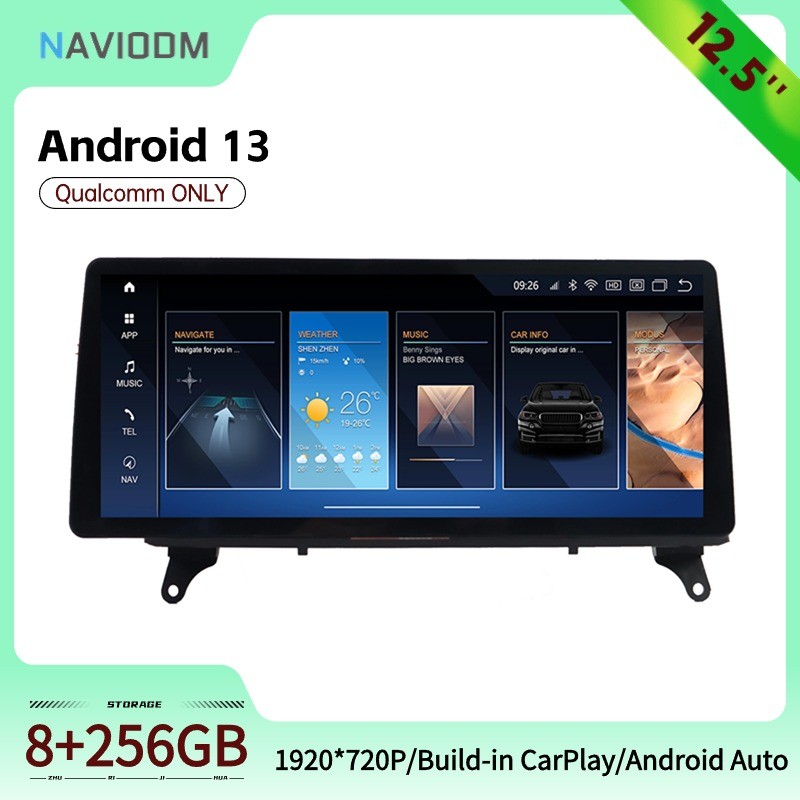 256G Android 13 Car Multimedia Player GPS Navigation DSP Car BMW X5 E70 ...