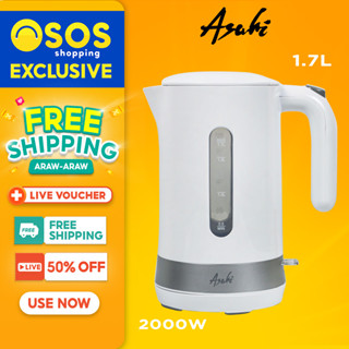Asahi EK-151 Electric Kettle (Silver) Best Prices and