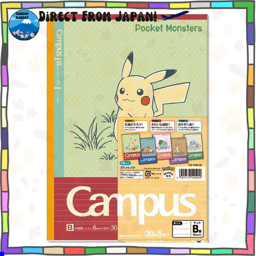 Showa Note Pokemon Notebook Campus Notebook B-Rule B5 Size 5-Pack ...
