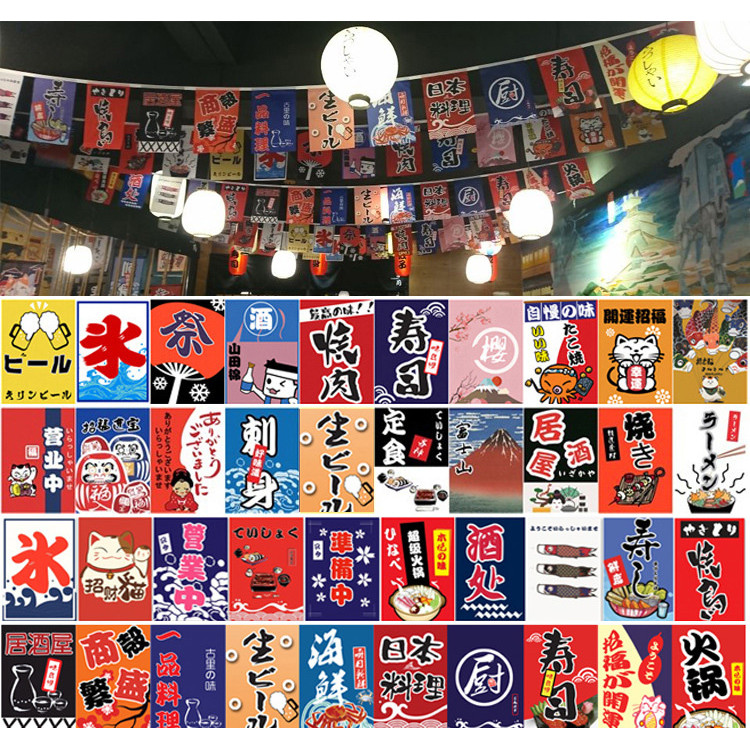 Japanese Style Restaurant Food Shop Hanging Flag Japan Barbecue Izakaya