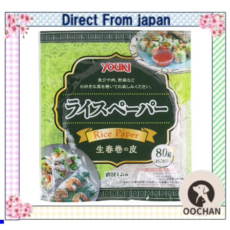 Yuki Rice Paper 80g (Diameter 12cm, about 28 sheets) 【Direct from Japan ...