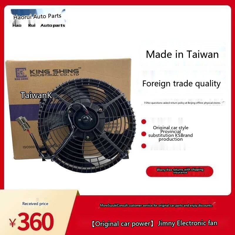 Fit for the car jimny electronic fan, condenser fan coil, radiator ...