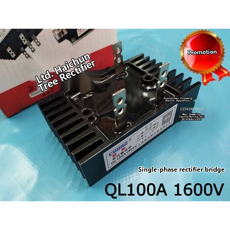 Original Shanghai Chun single-phase stack rectifier bridge QL100A-16 ...