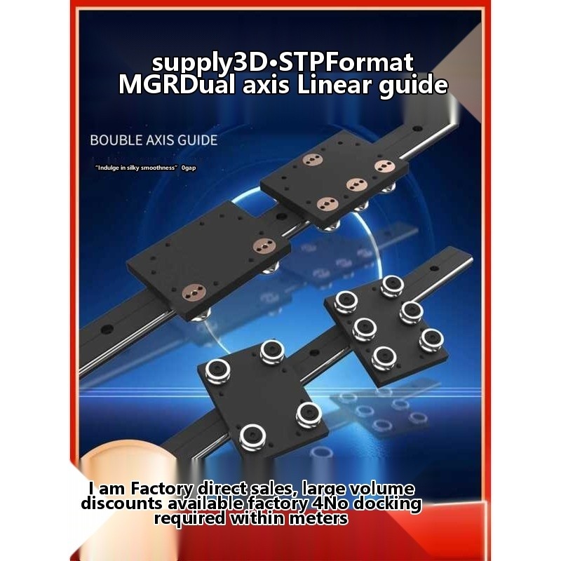 External Dual-Axis Linear Guide Rail MGR20S 25S 35S 50 High-Speed ...