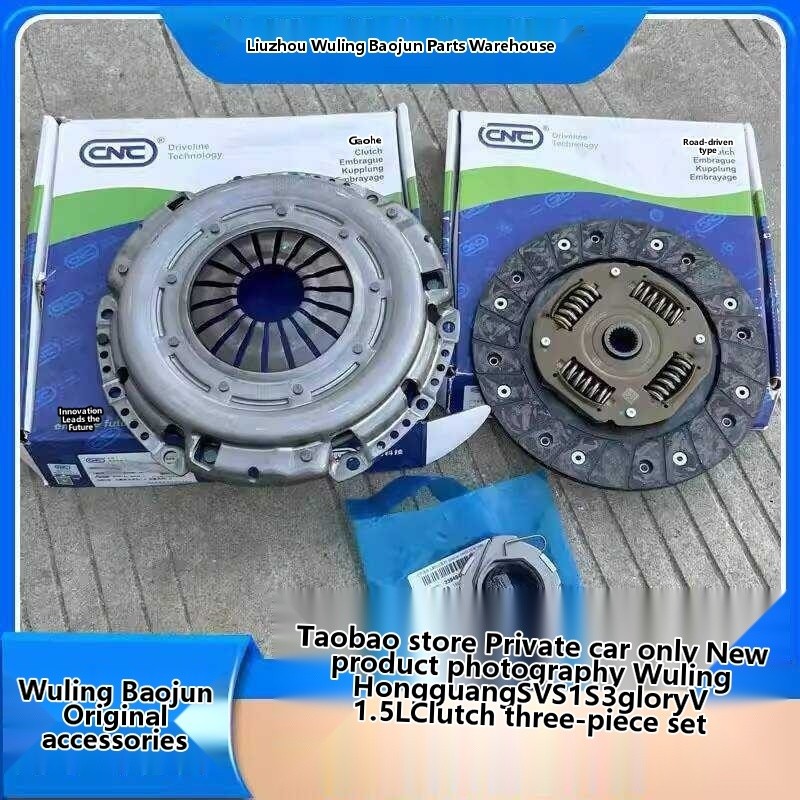 Wuling Hongguang S 1S3 V Rongguang V1.5 Three-Piece Set Release Bearing ...