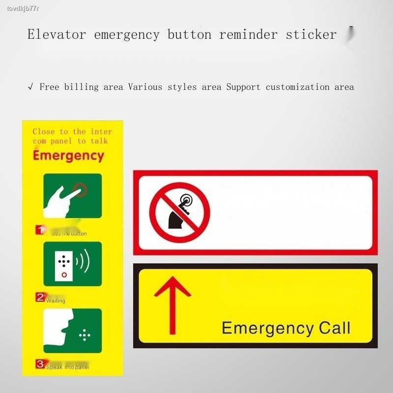 Emergency call alarm button prompt sign sign safety sign elevator sign ...