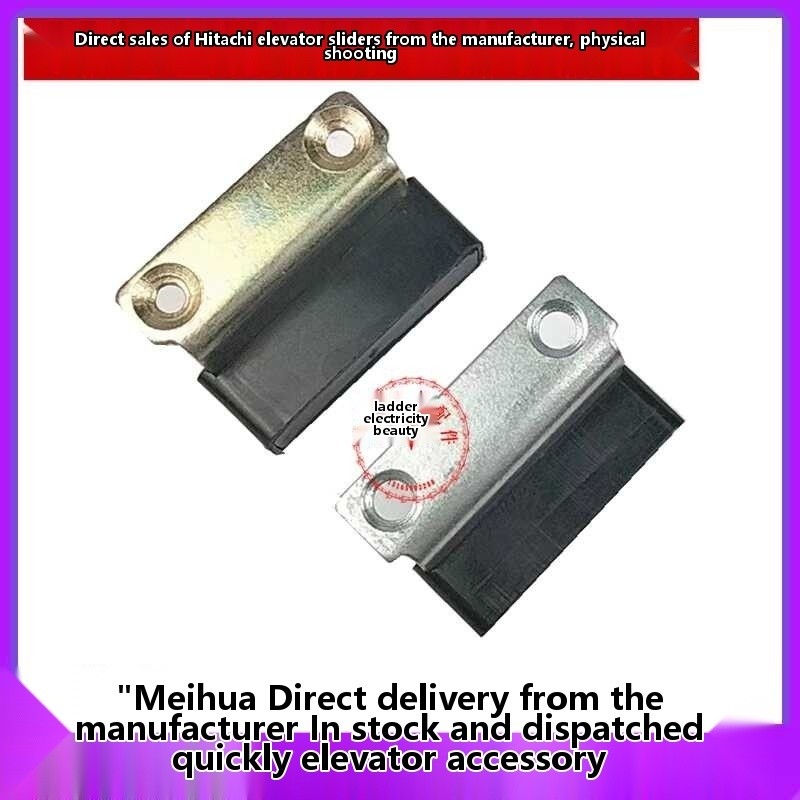 Guangri Hitachi Elevator Door Sliding Block Elevator Hall Door Car Door ...