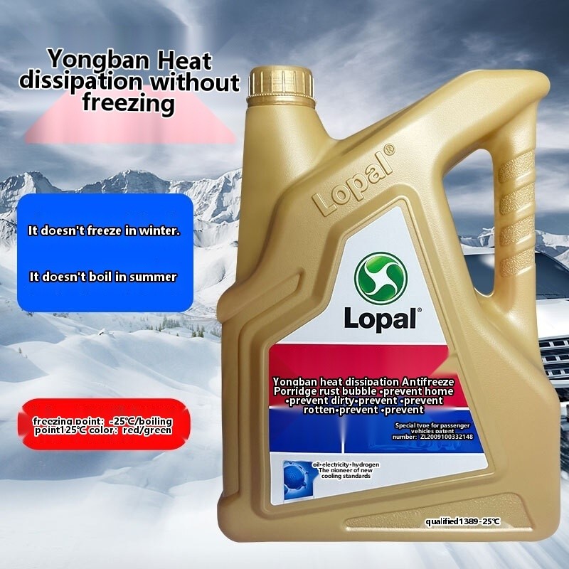 Longpan antifreeze electric vehicle engine coolant 4KG red green water ...