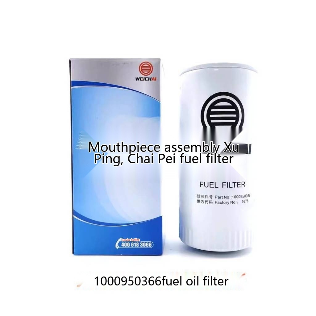COD 1000950366 Fuel Filter 6160 Diesel Filter Element 6170 Diesel ...