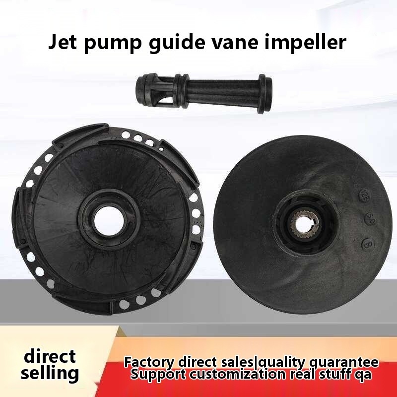 ♣ JET Injection Big Head Water Impeller Self-Priming Booster Pump ...