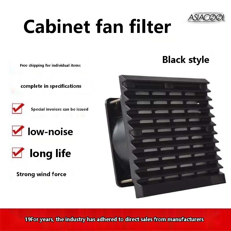 ASIACOOL Black Filter Distribution Box Electrical Cabinet Ventilation ...