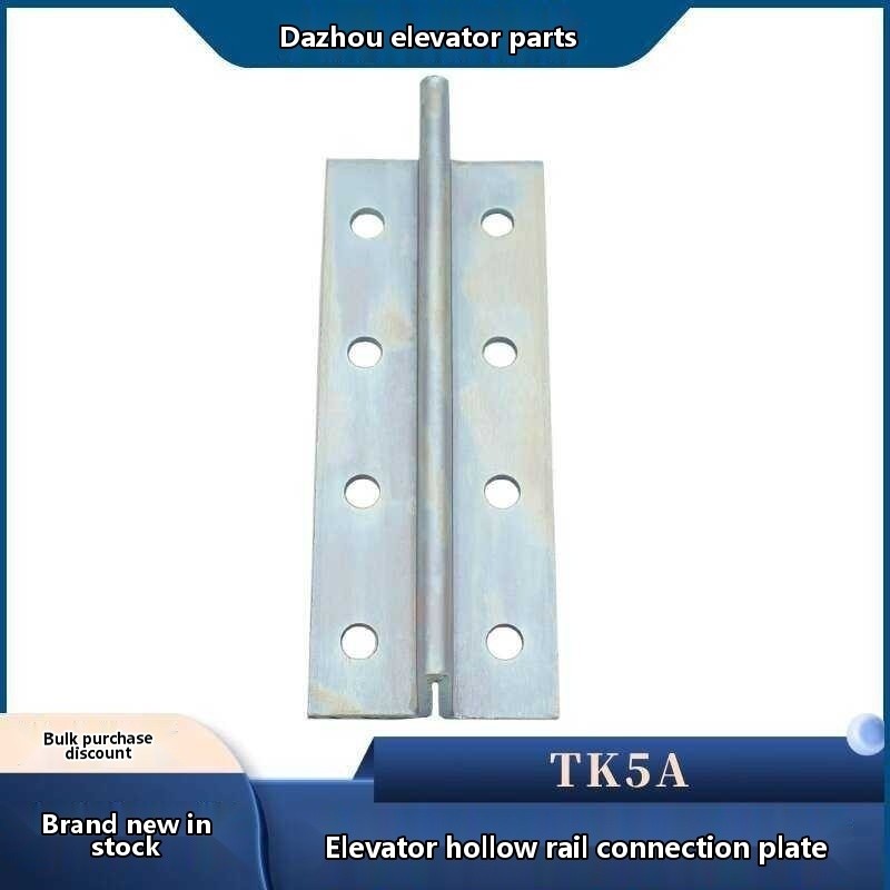 Elevator Hollow TK5A Counterweight Secondary Guide Rail Connection 200* ...