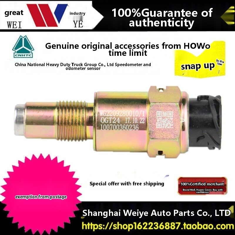 Sinotruk Howo General Commander Light Truck Odometer Original Factory ...