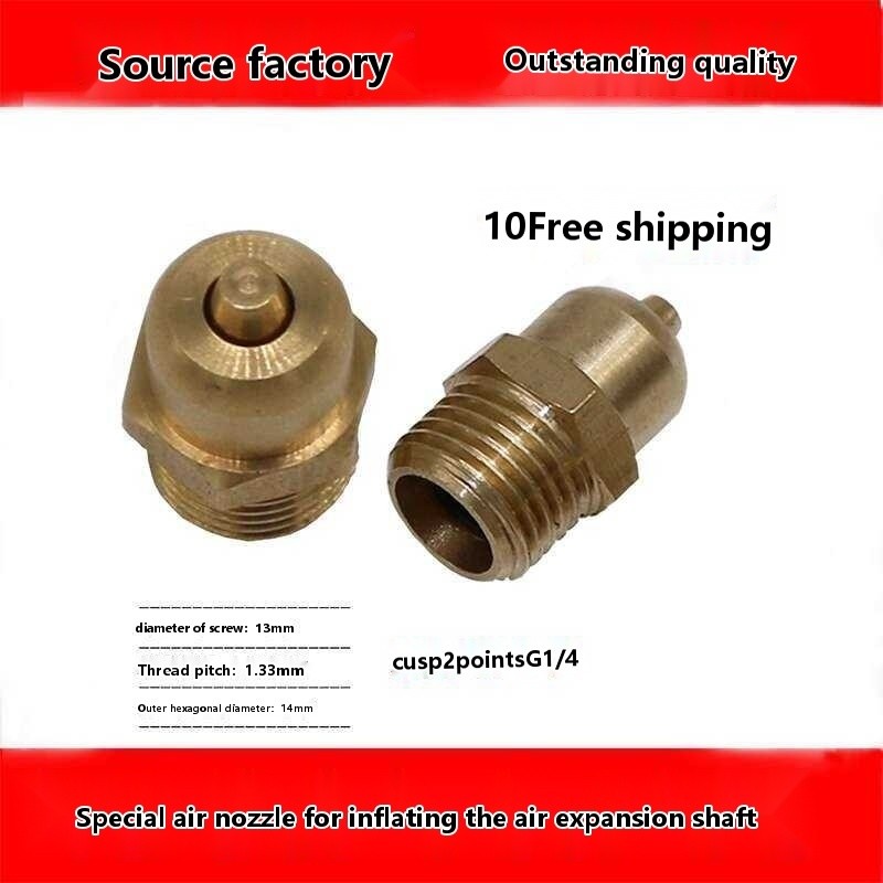 Invoice Inflatable Shaft Pointed Inflation Head Air Nozzle | Shopee ...