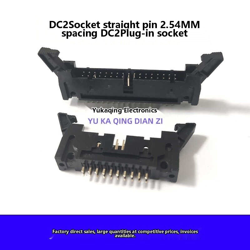 DC2 straight needle buckle espacing ng 2.54mm at hook horn socket na ...