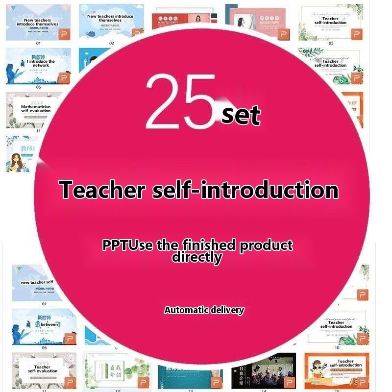 Teacher, Self Introduction PPT Template, Class Teacher the New Semester ...