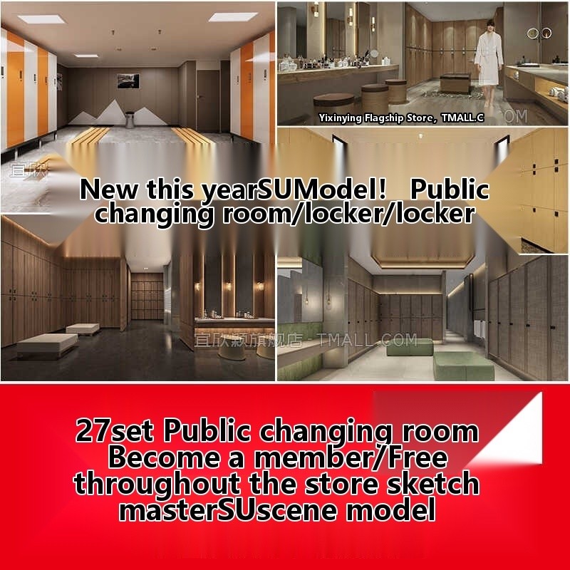 SU Model Gym Bathing Center Clubhouse Swimming Pool Public Lockers ...