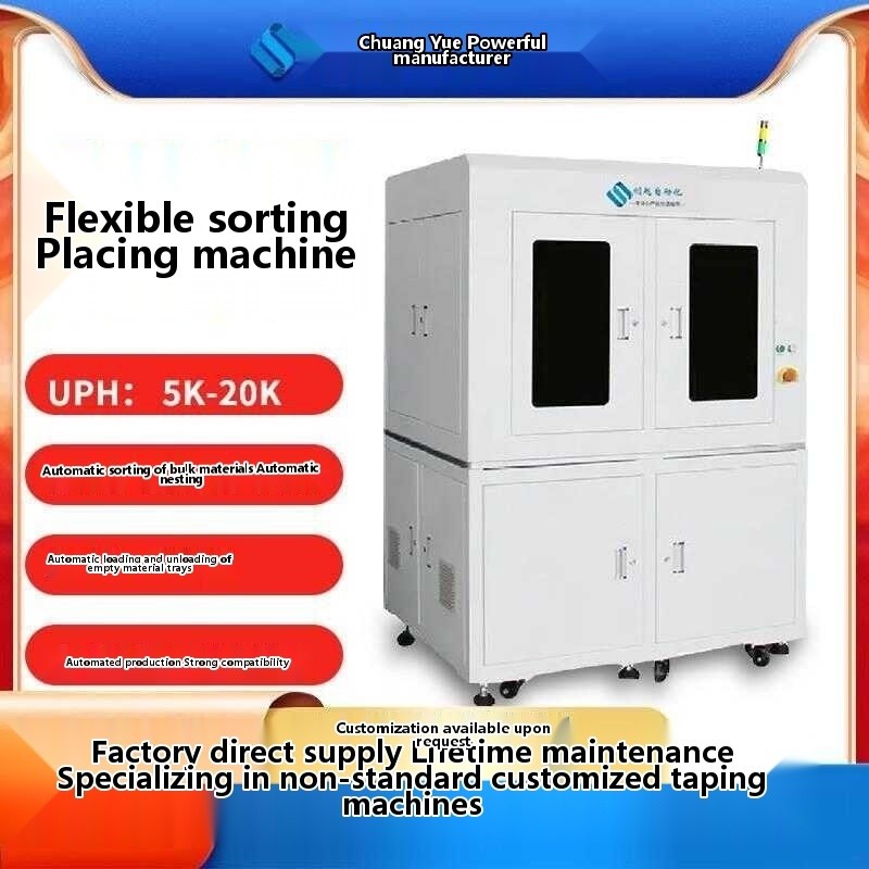 Flexible sorting tray machine SMT 3C passive component IC wafer nickel ...