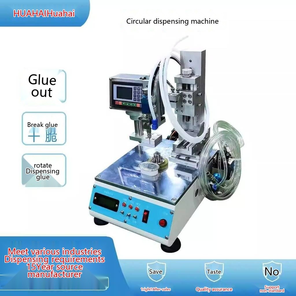 Round Dispensing Machine Oval Dispensing Coating Machine Fully ...