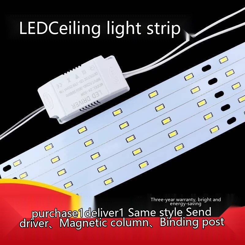 LED Ceiling Light Core Strip Long Strip Light Board Replacement Patch ...