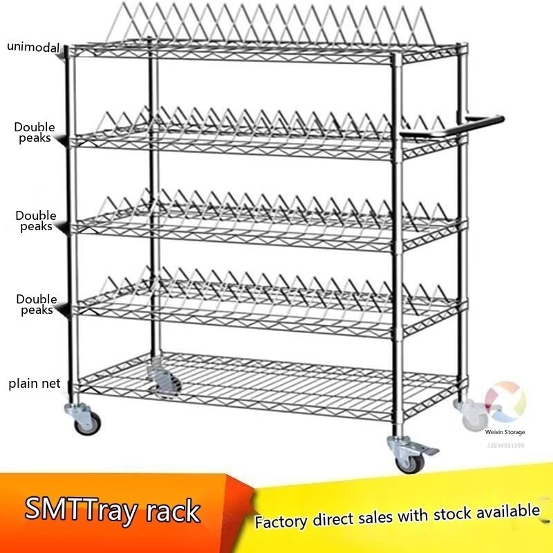SMT Tray Rack Material Handling Cart Chrome-Plated Wire Mesh Rack SMD ...