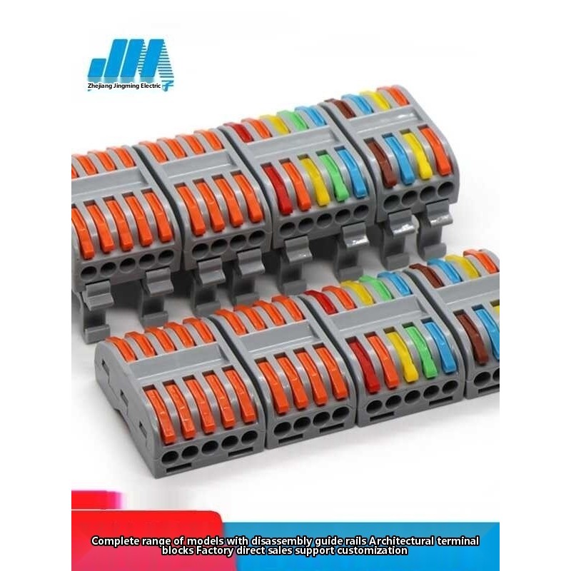 Mag-Guide rail connect terminal PCT-224 distribution kumpletong set box ...