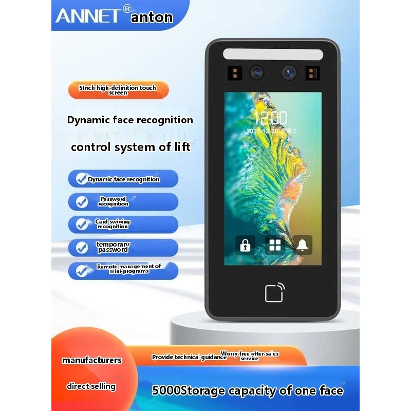 Elevator facial recognition elevator control non layered controller IC ...